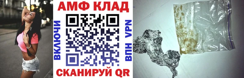 Амфетамин 97%  Ишим 