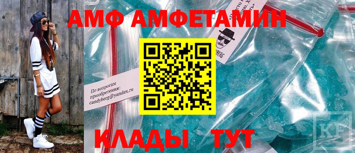НБОМе Ишим