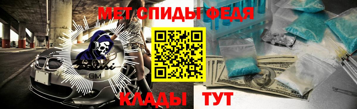 Амфетамин  блэк спрут вход  АМФЕТАМИН Розовый  Ишим 