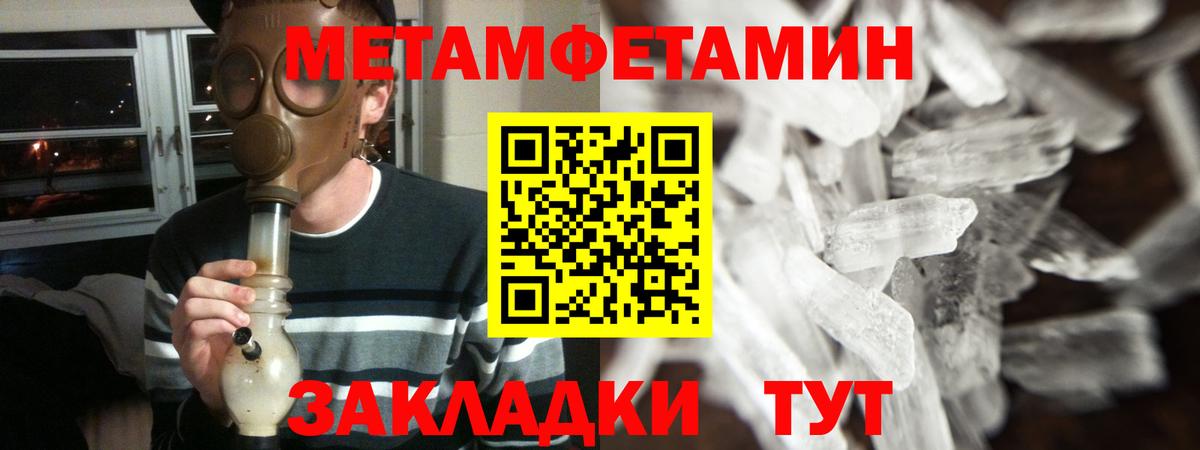 АМФ VHQ Ишим