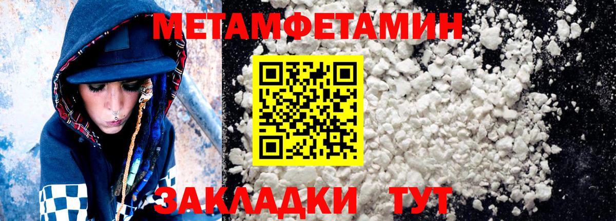 Амфетамин  АМФЕТАМИН 97%  Вход с VPN  Ишим 