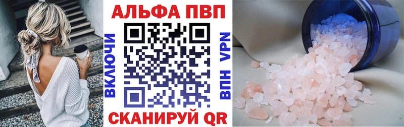 APVP кристаллы  KRAKEN сайт  Ишим 