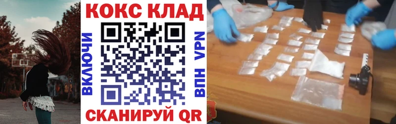 COCAIN VHQ  shop как зайти  Ишим 