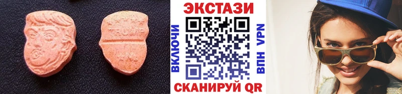 купить наркотик  Ишим  ЭКСТАЗИ круглые 