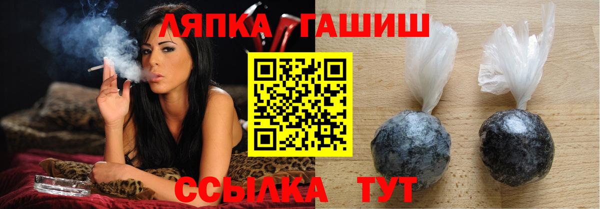 Ишим  Гашиш гарик  Вход с VPN 