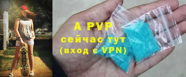 соль курить ск Михайлов
