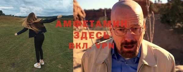 альфа пвп Михайловск