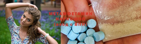 альфа пвп Михайловск