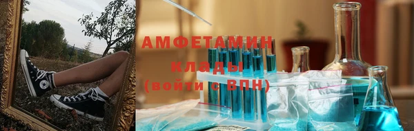 альфа пвп Михайловск