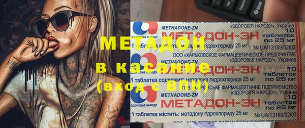 соль курить ск Михайлов