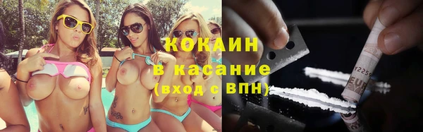 альфа пвп Михайловск