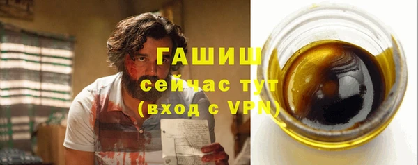 соль курить ск Михайлов