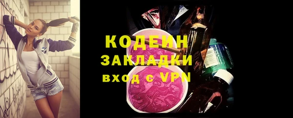соль курить ск Михайлов