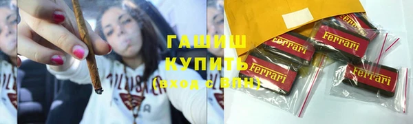 бутират Балабаново