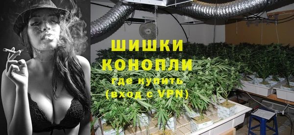 альфа пвп Михайловск