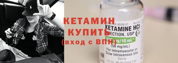 альфа пвп Михайловск