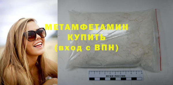 альфа пвп VHQ Баксан