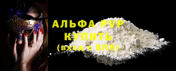 соль курить ск Михайлов