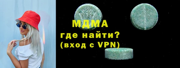 альфа пвп Михайловск