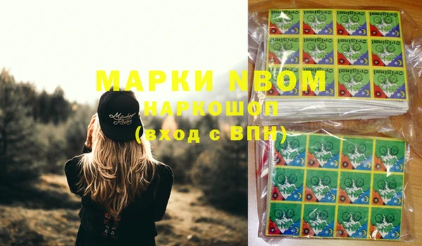 кокаин колумбия Михайловка