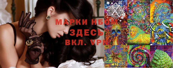 кокаин колумбия Михайловка