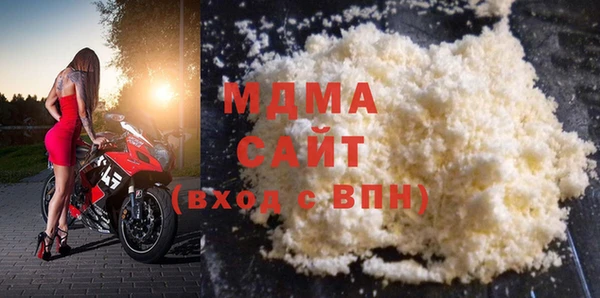 альфа пвп Михайловск