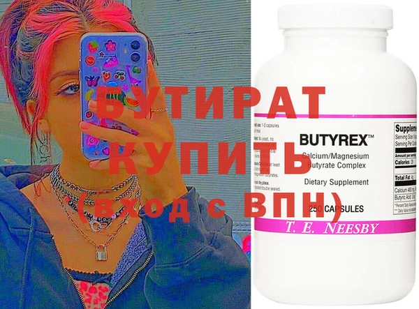 альфа пвп Михайловск