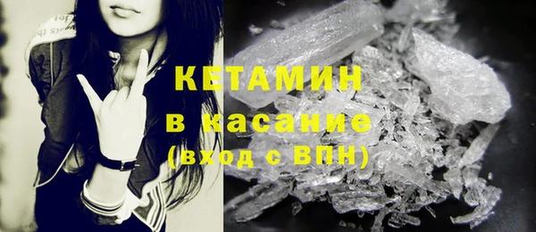 спиды Балахна