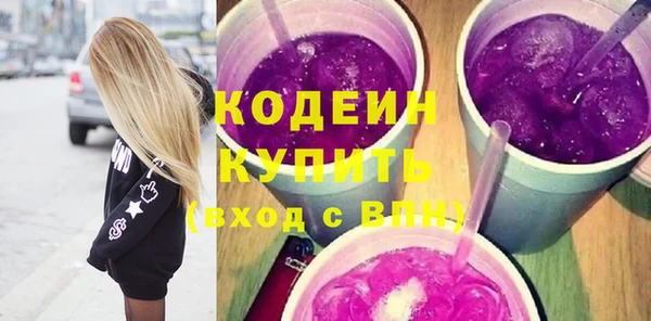 альфа пвп Михайловск