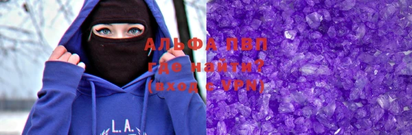 соль курить ск Михайлов