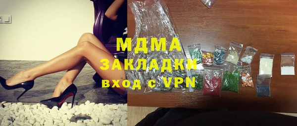 MDMA Навашино