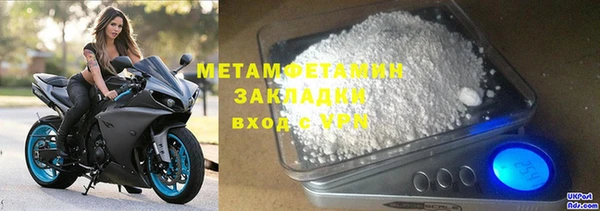 альфа пвп Михайловск