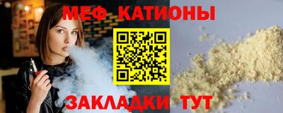 круглые Донецк