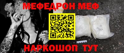 круглые Донецк