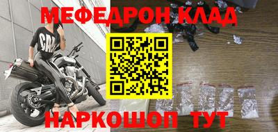 круглые Донецк