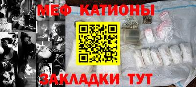 прущие крисы Апшеронск