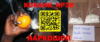 спиды Апрелевка