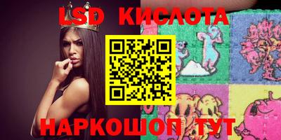 спиды Апрелевка