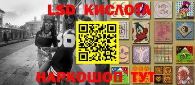 прущие крисы Апшеронск