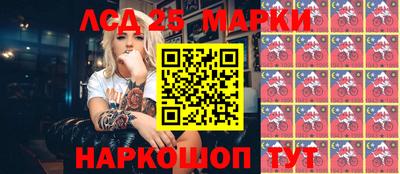 круглые Донецк