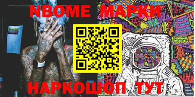 круглые Донецк