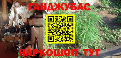 прущие крисы Апшеронск