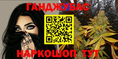 круглые Донецк