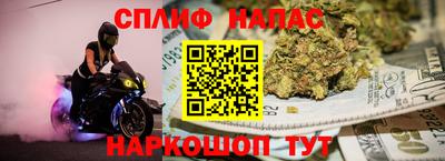 спиды Апрелевка