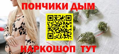 метадон Донской