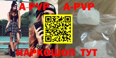 прущие крисы Апшеронск