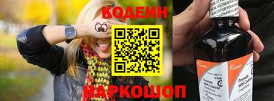 круглые Донецк