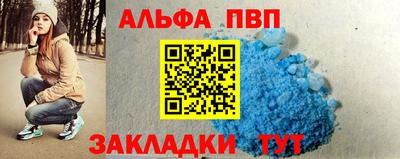 прущие крисы Апшеронск