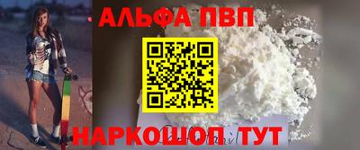 круглые Донецк