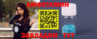 альфа пвп Дубна